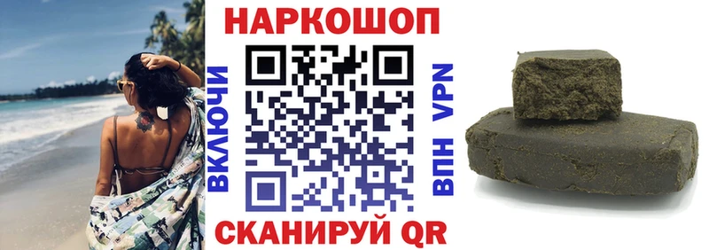 Купить наркотики Кузнецк ГАШ  СК  COCAIN  Меф мяу мяу  Канабис 