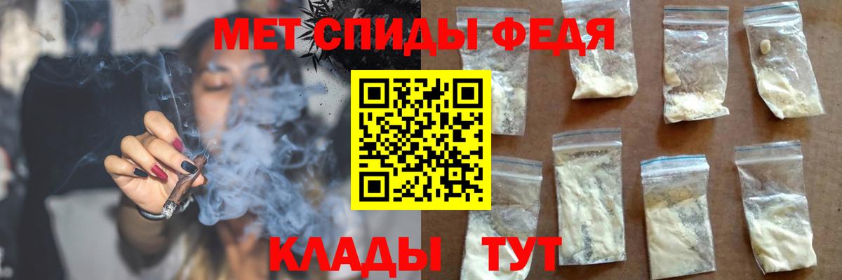 АМФ VHQ Кузнецк