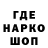 АМФЕТАМИН Розовый SHM TV
