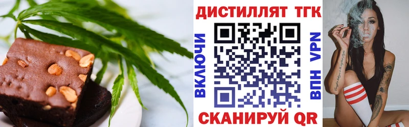 Cannafood конопля  Кузнецк 