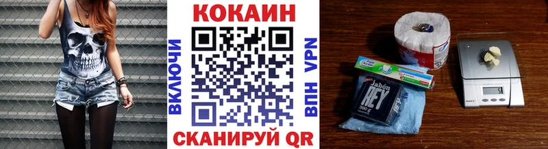 Кокаин 98%  Кузнецк 