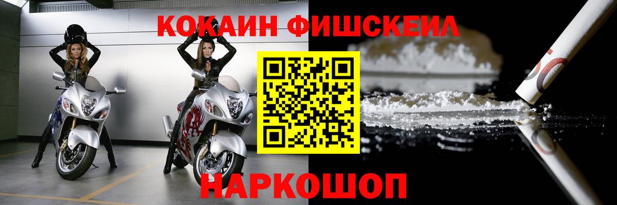 Cocaine  Метамфетамин  Вход с VPN  Меф   Кузнецк  НБОМе  ГАШИШ  Канабис  А ПВП СК кристаллы 