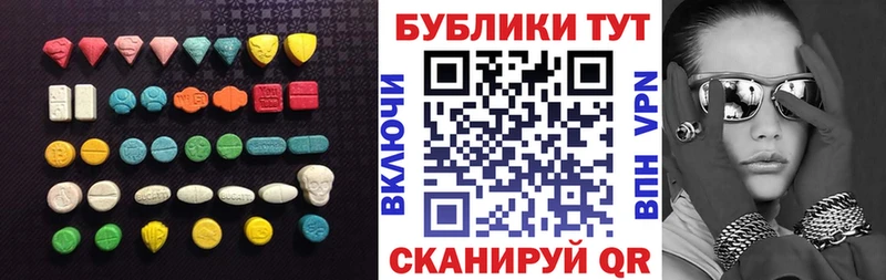 Ecstasy 300 mg  Кузнецк 