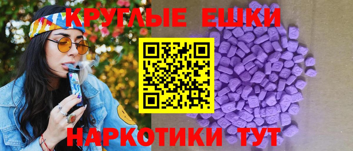 ЭКСТАЗИ 300 mg Кузнецк