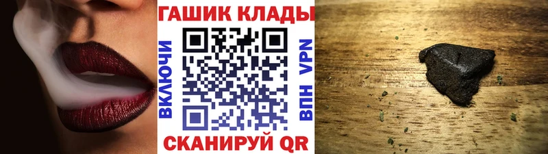 ГАШИШ Изолятор Кузнецк
