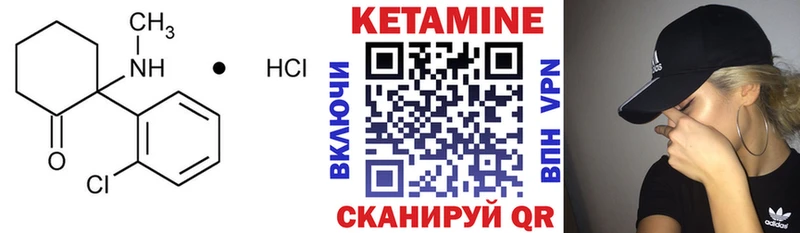 Кетамин ketamine  Кузнецк 
