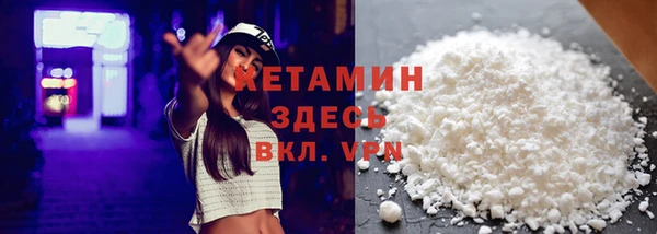 тгк Беломорск