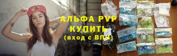 альфа пвп VHQ Белокуриха