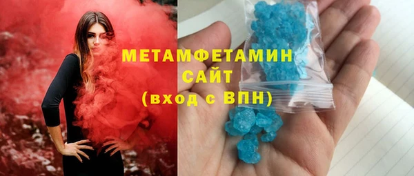 альфа пвп VHQ Белокуриха