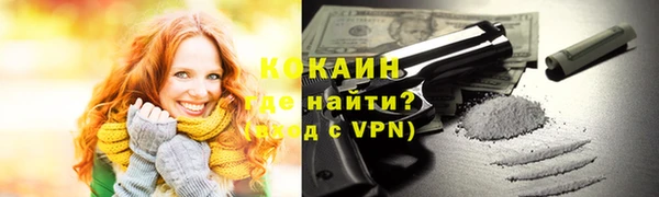 прущая мука Белоозёрский
