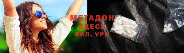 альфа пвп VHQ Белокуриха