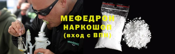 мескалин Тавда