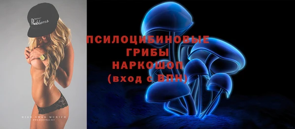 альфа пвп VHQ Белокуриха