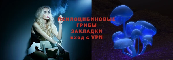 альфа пвп VHQ Белокуриха