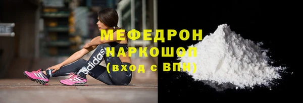 тгк Беломорск