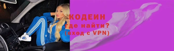 альфа пвп VHQ Белокуриха