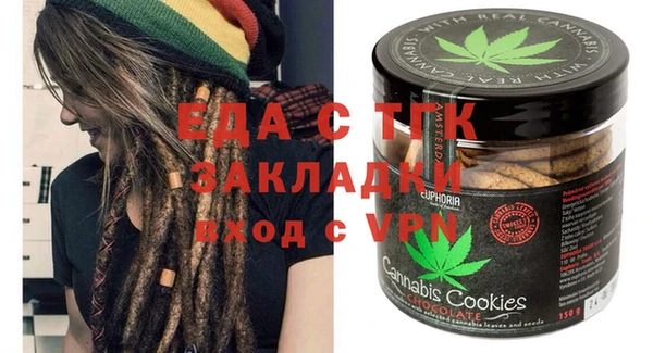 прущая мука Белоозёрский