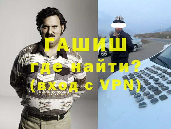 альфа пвп VHQ Белокуриха