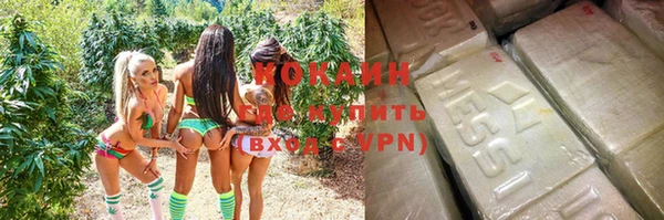 тгк Беломорск