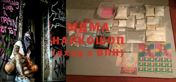 альфа пвп VHQ Белокуриха