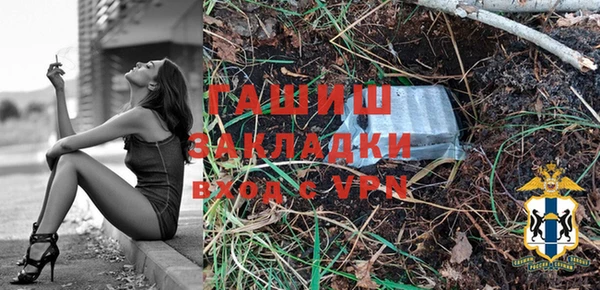 альфа пвп VHQ Белокуриха