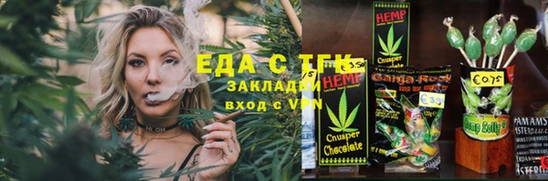 тгк Беломорск