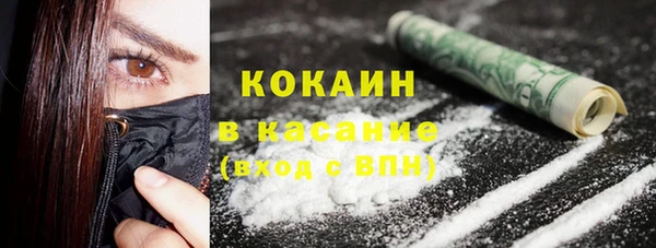 альфа пвп VHQ Белокуриха