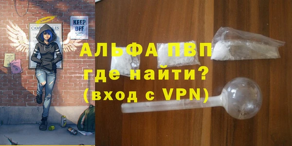 ALPHA-PVP Сясьстрой