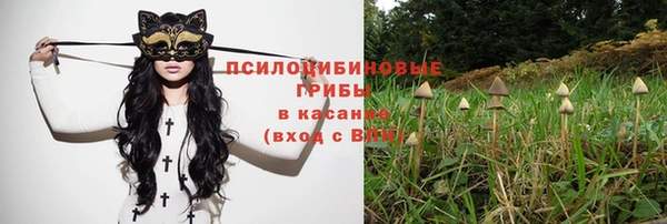 альфа пвп VHQ Белокуриха