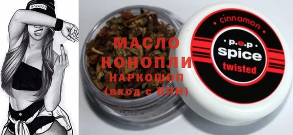 тгк Беломорск