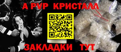 каннабис Кандалакша