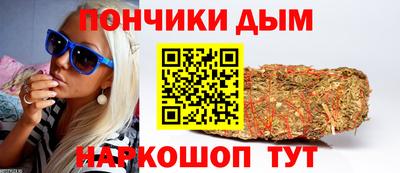 каннабис Кандалакша