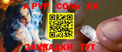 мдпв Канаш