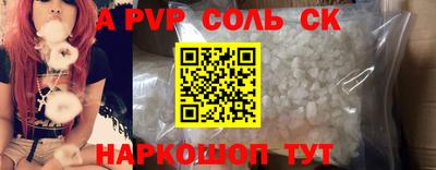 каннабис Кандалакша