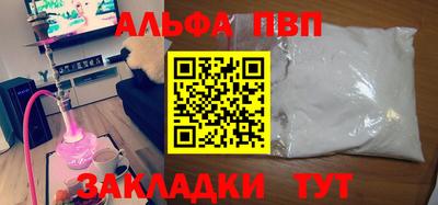 мдпв Канаш