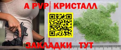 ешки Камышлов