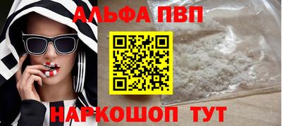 каннабис Кандалакша