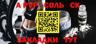мдма Прохладный