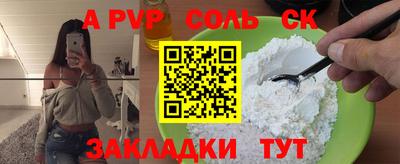 ешки Камышлов