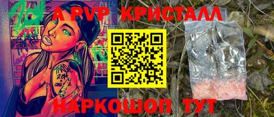 мдпв Канаш