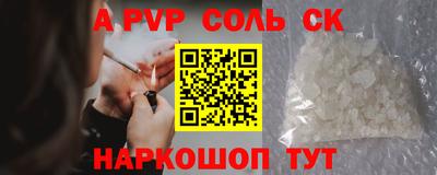 каннабис Кандалакша