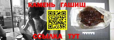 каннабис Кандалакша