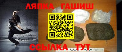 каннабис Кандалакша