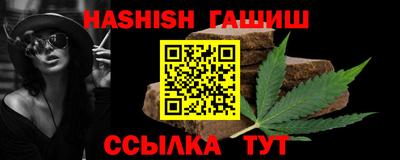 ешки Камышлов