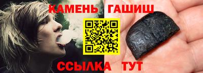 бошки Прокопьевск