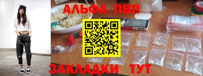 каннабис Кандалакша