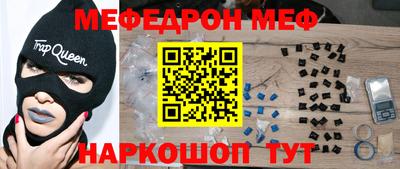 мдпв Канаш