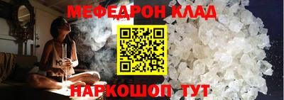 ешки Камышлов
