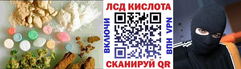 LSD-25 экстази ecstasy  Кузнецк 