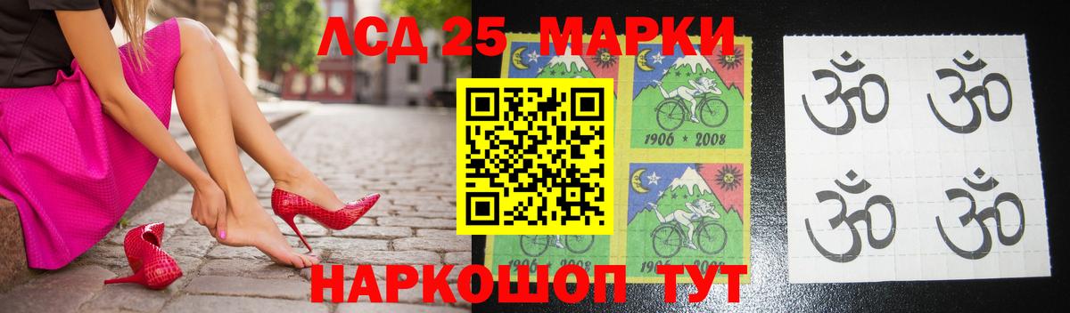 Кузнецк  LSD-25 экстази кислота  LSD-25 экстази ecstasy  Вход с VPN 